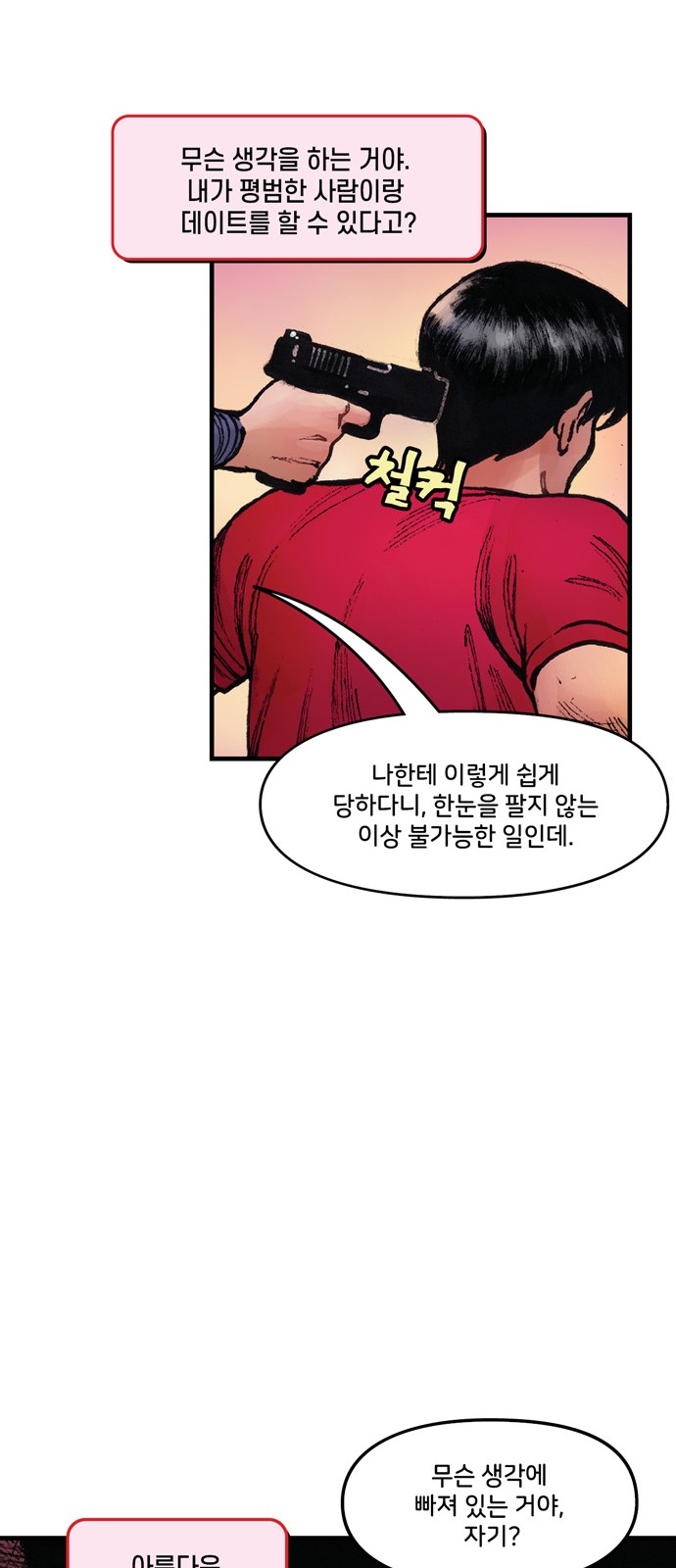 60 페이지