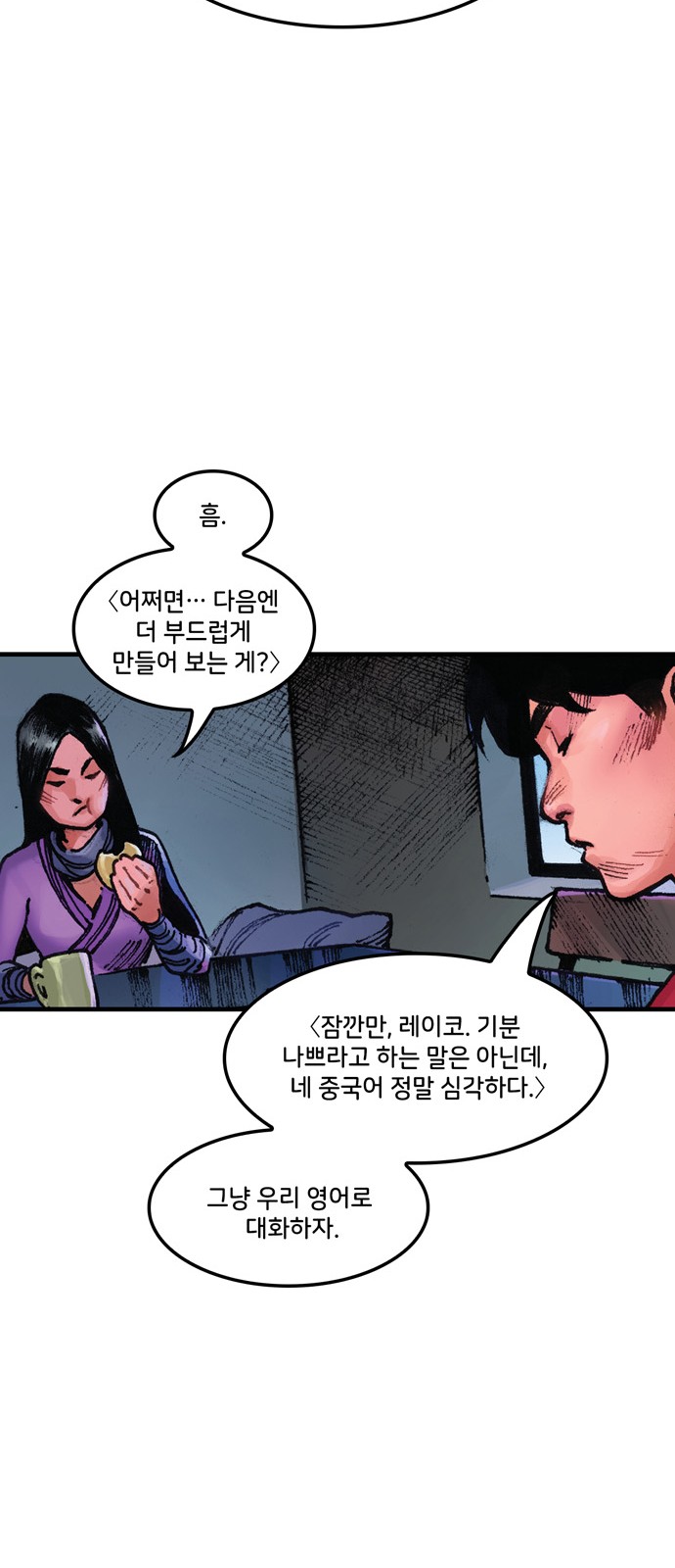 64 페이지
