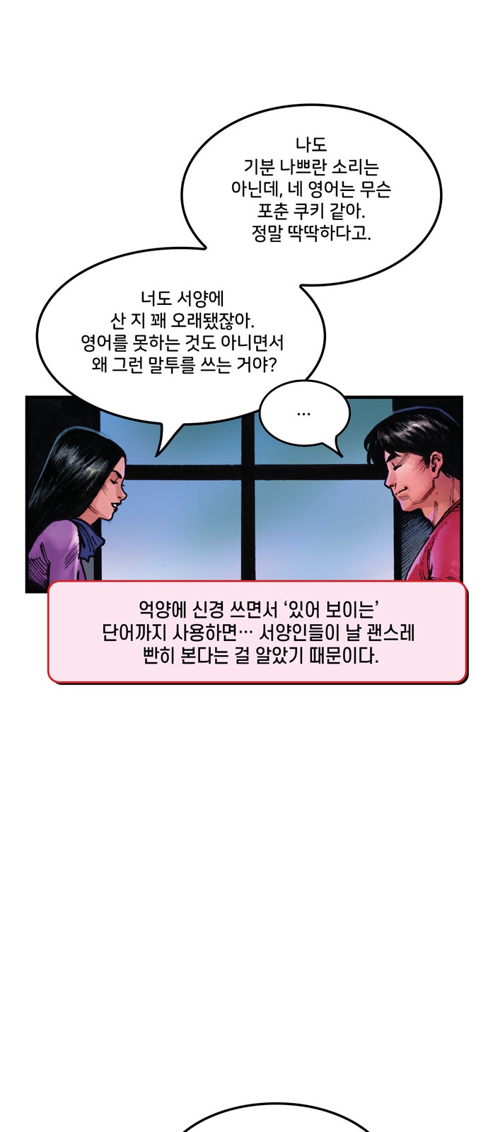 65 페이지