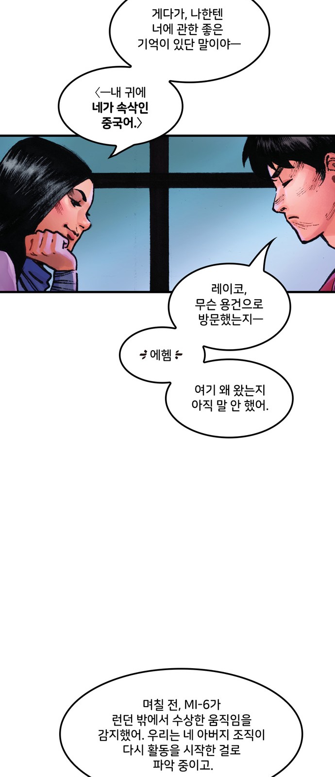 66 페이지