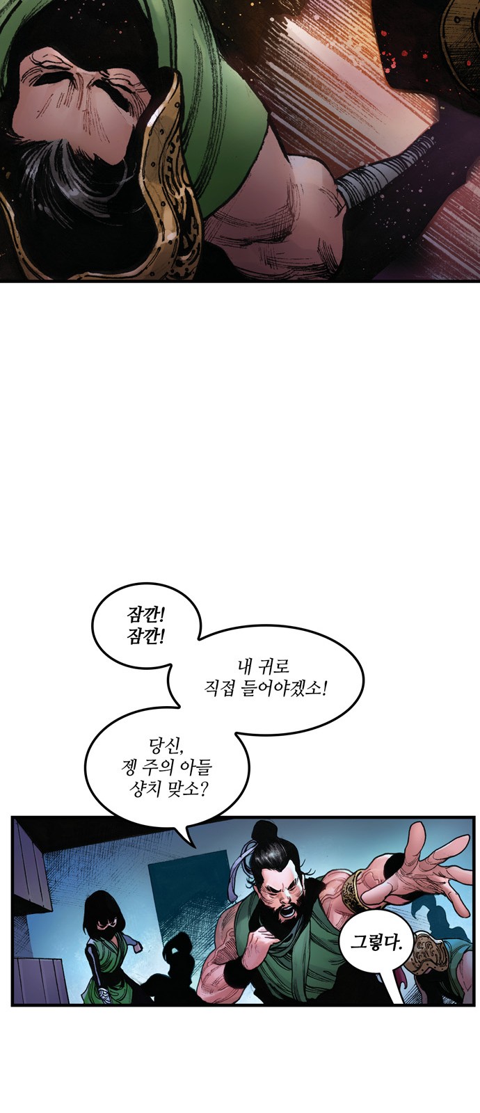 75 페이지