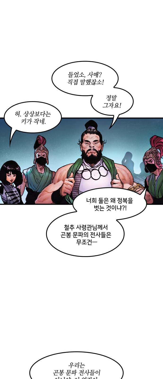 76 페이지