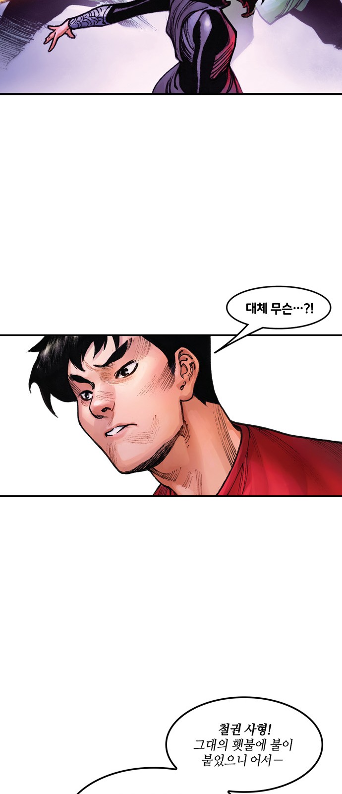 78 페이지