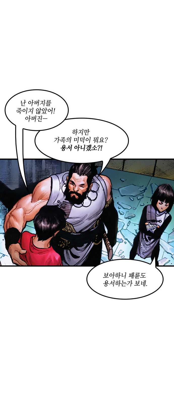 81 페이지