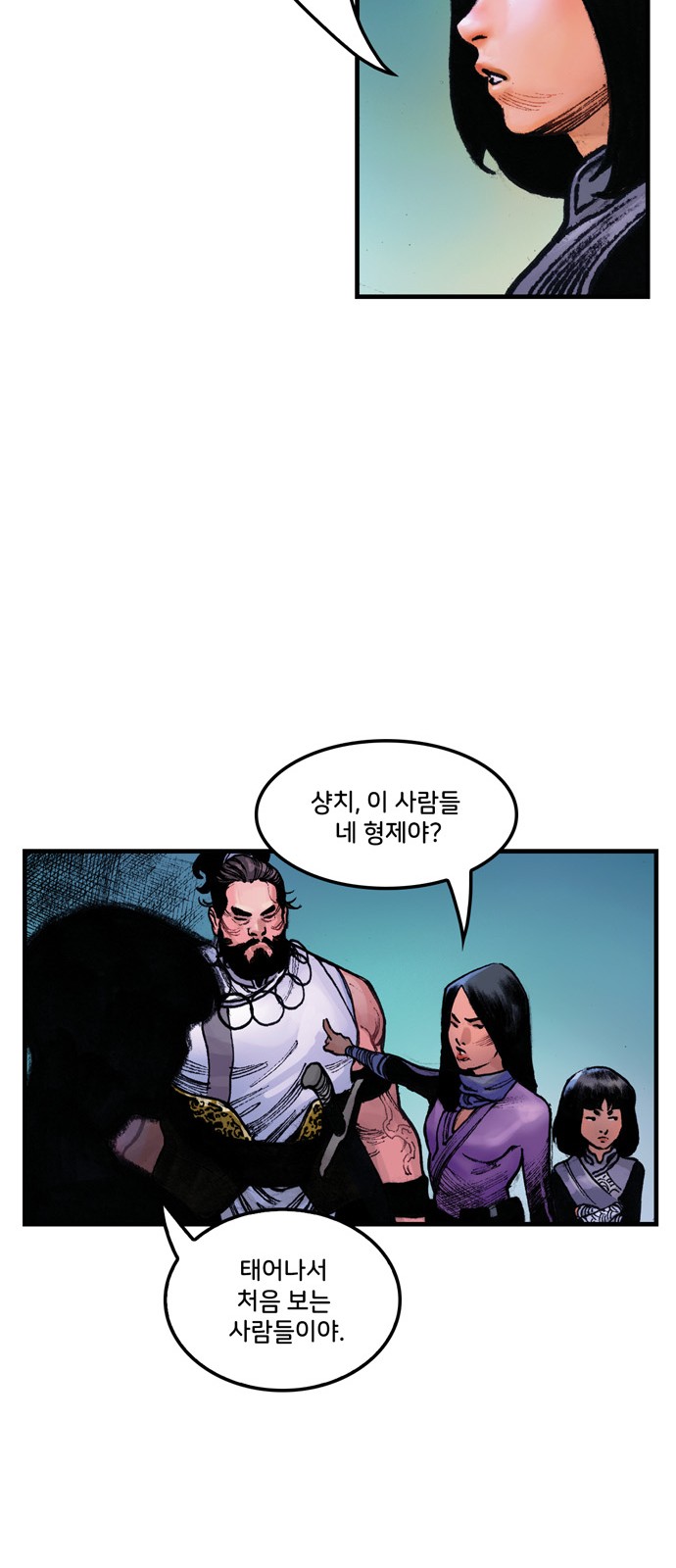 83 페이지
