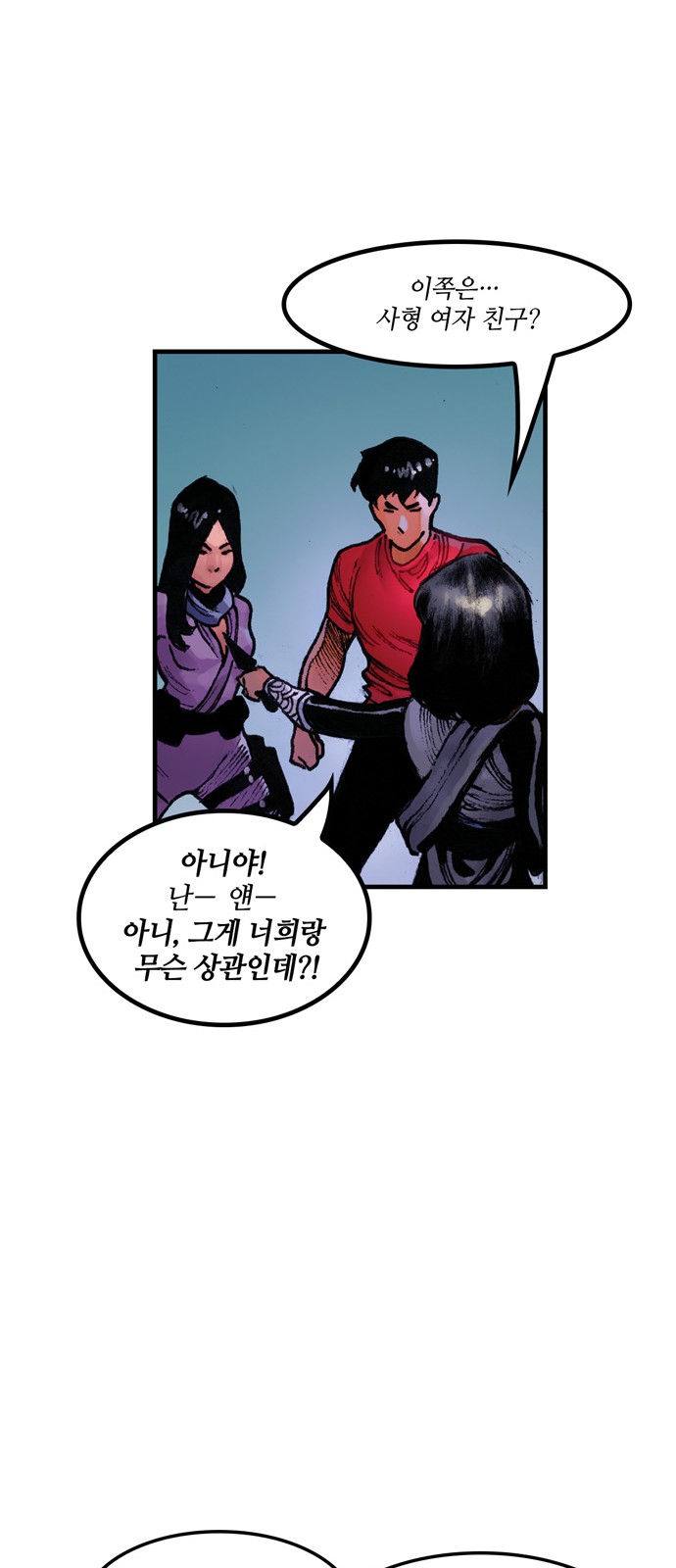 84 페이지
