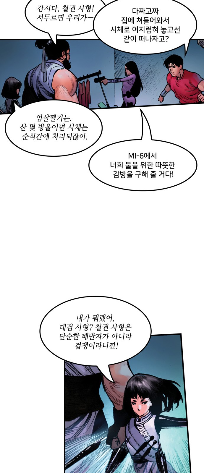 85 페이지