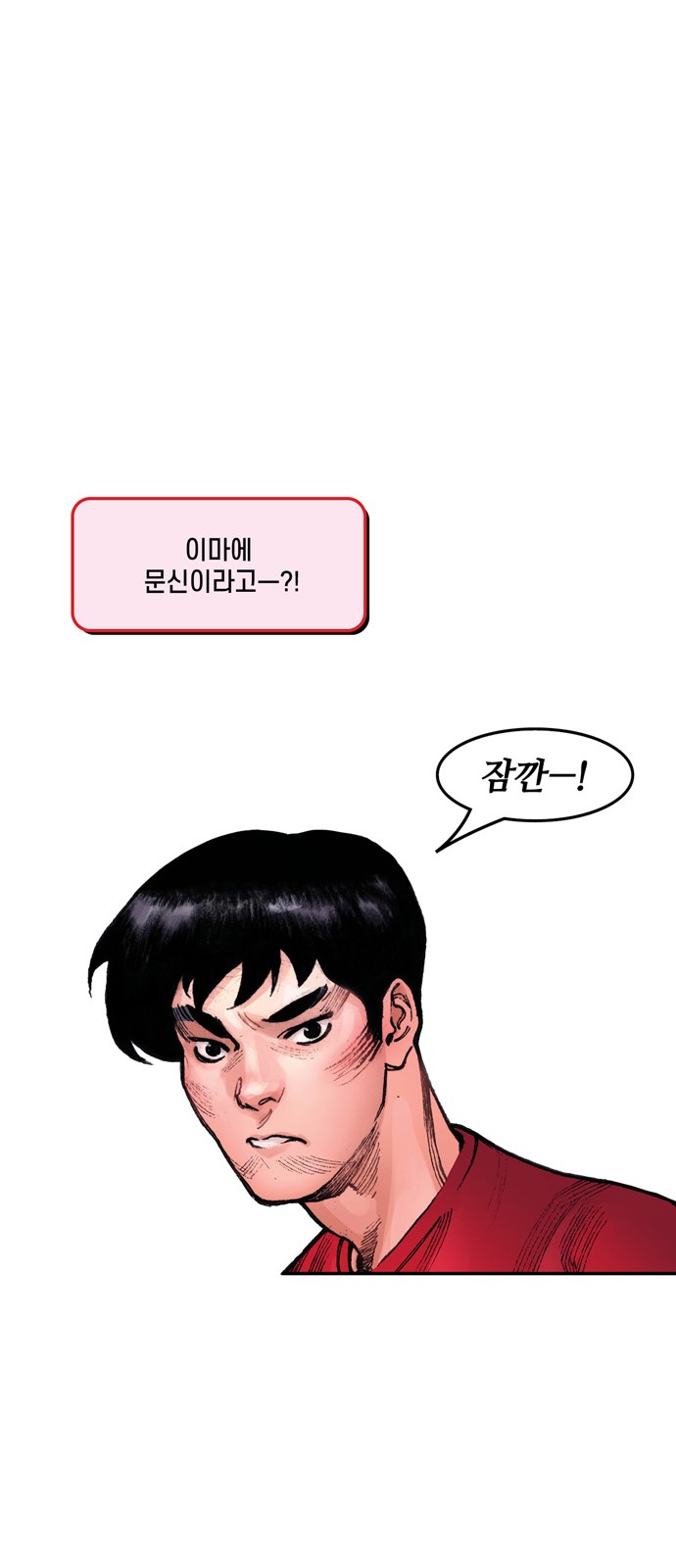 87 페이지