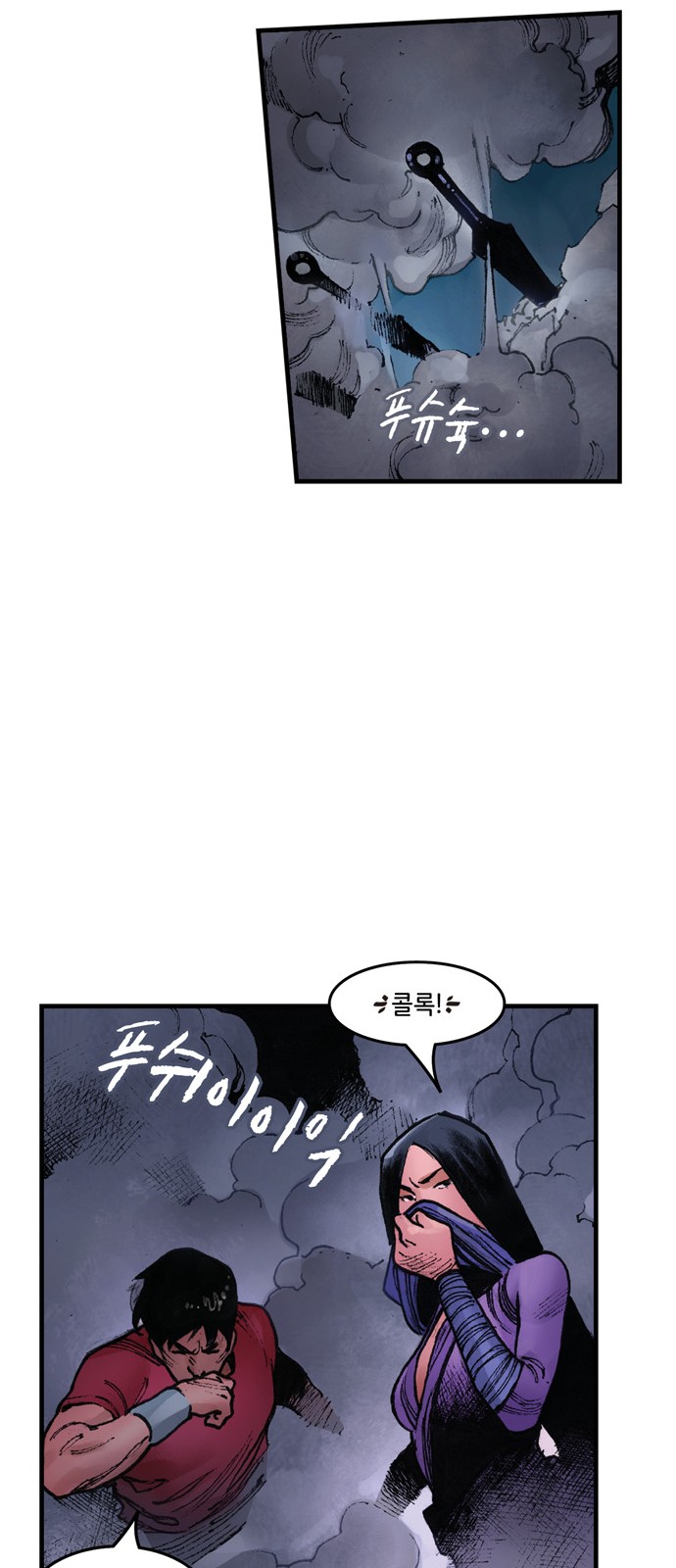 88 페이지