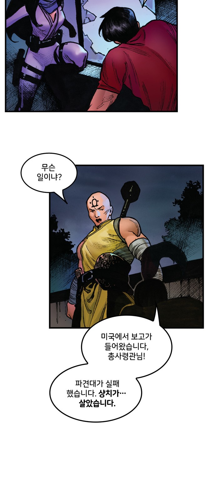 90 페이지