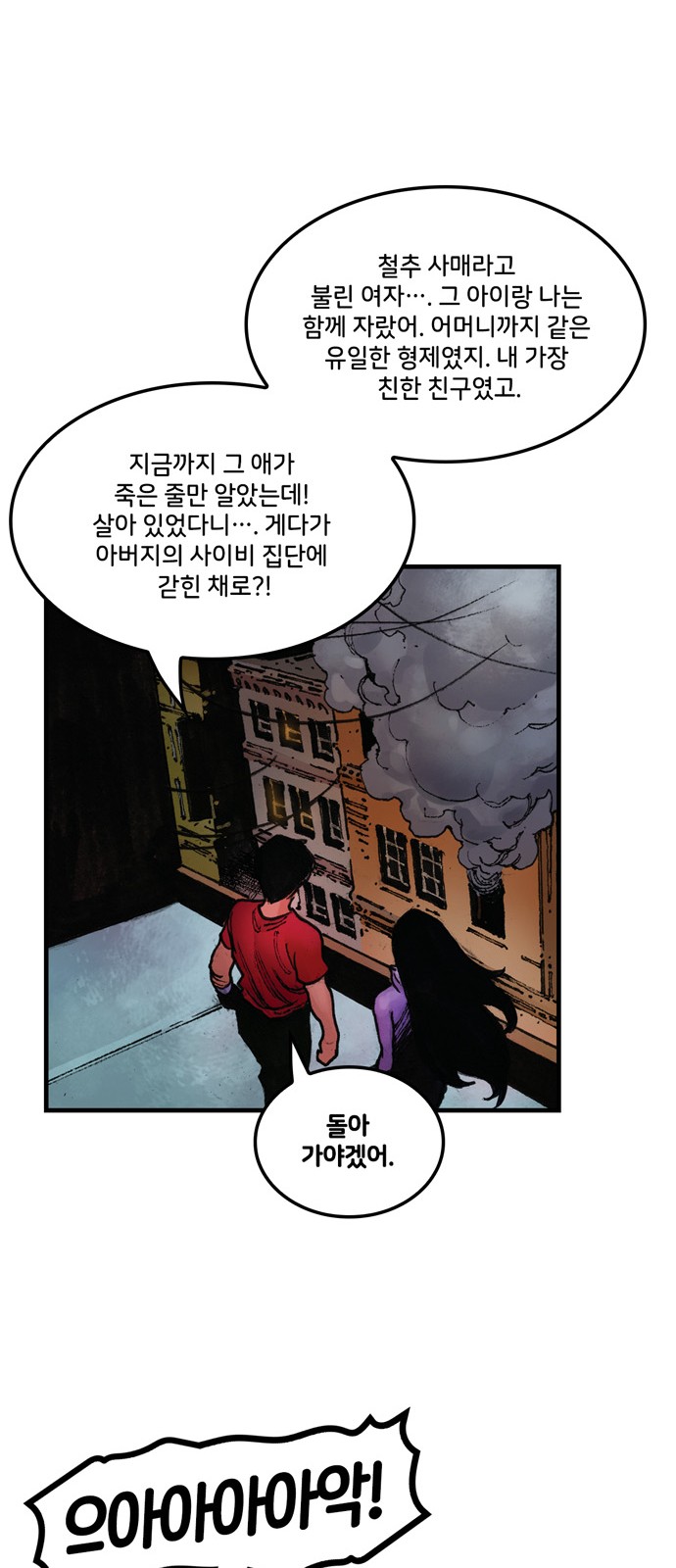 91 페이지