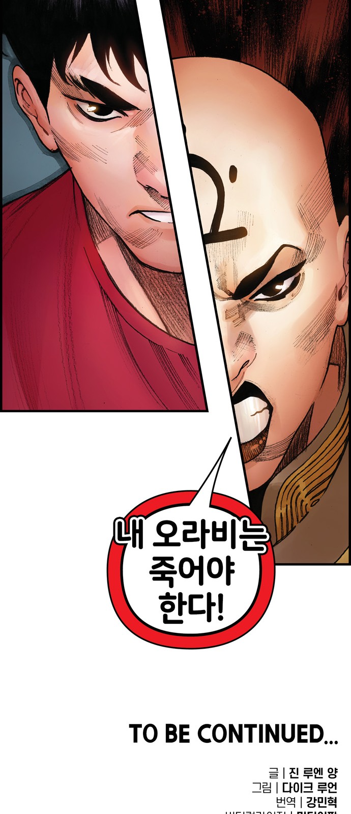93 페이지