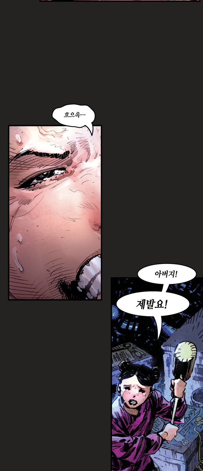 13 페이지