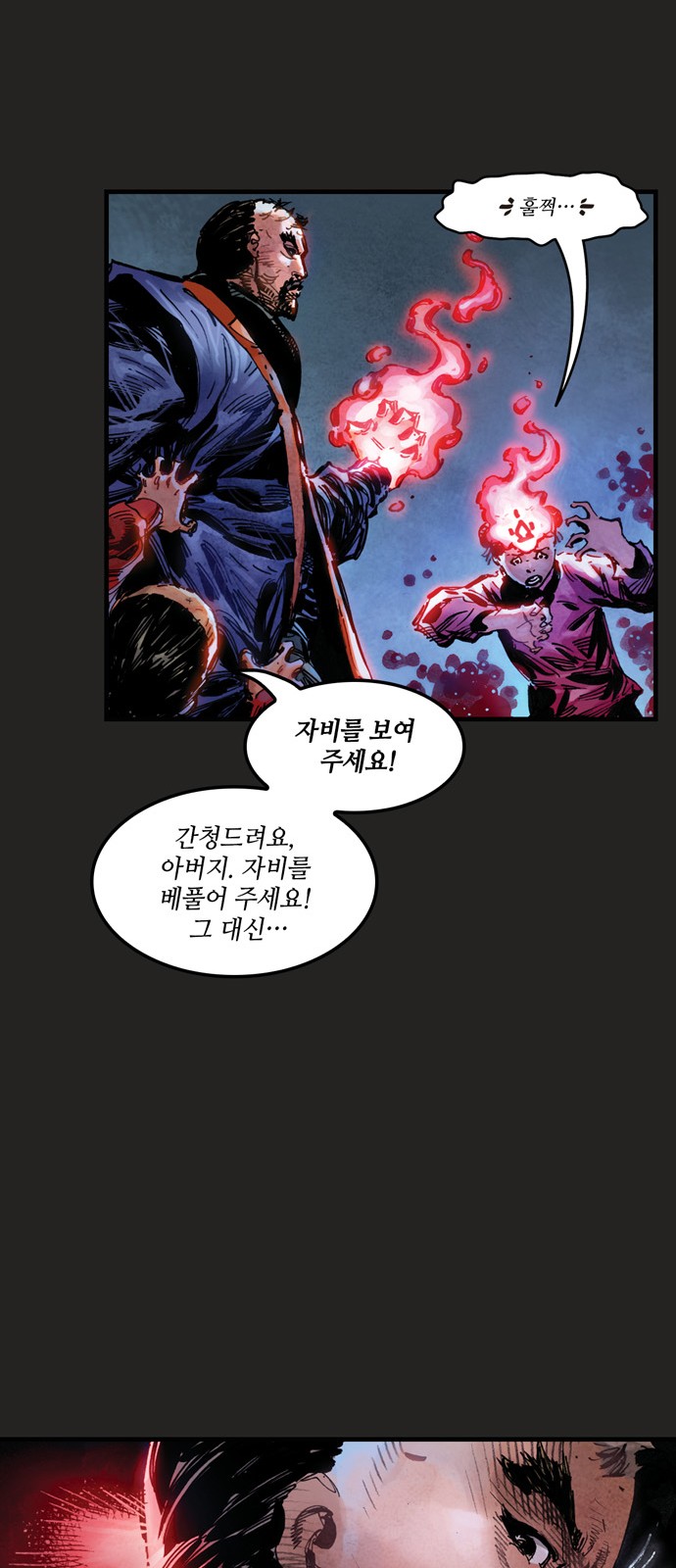 17 페이지