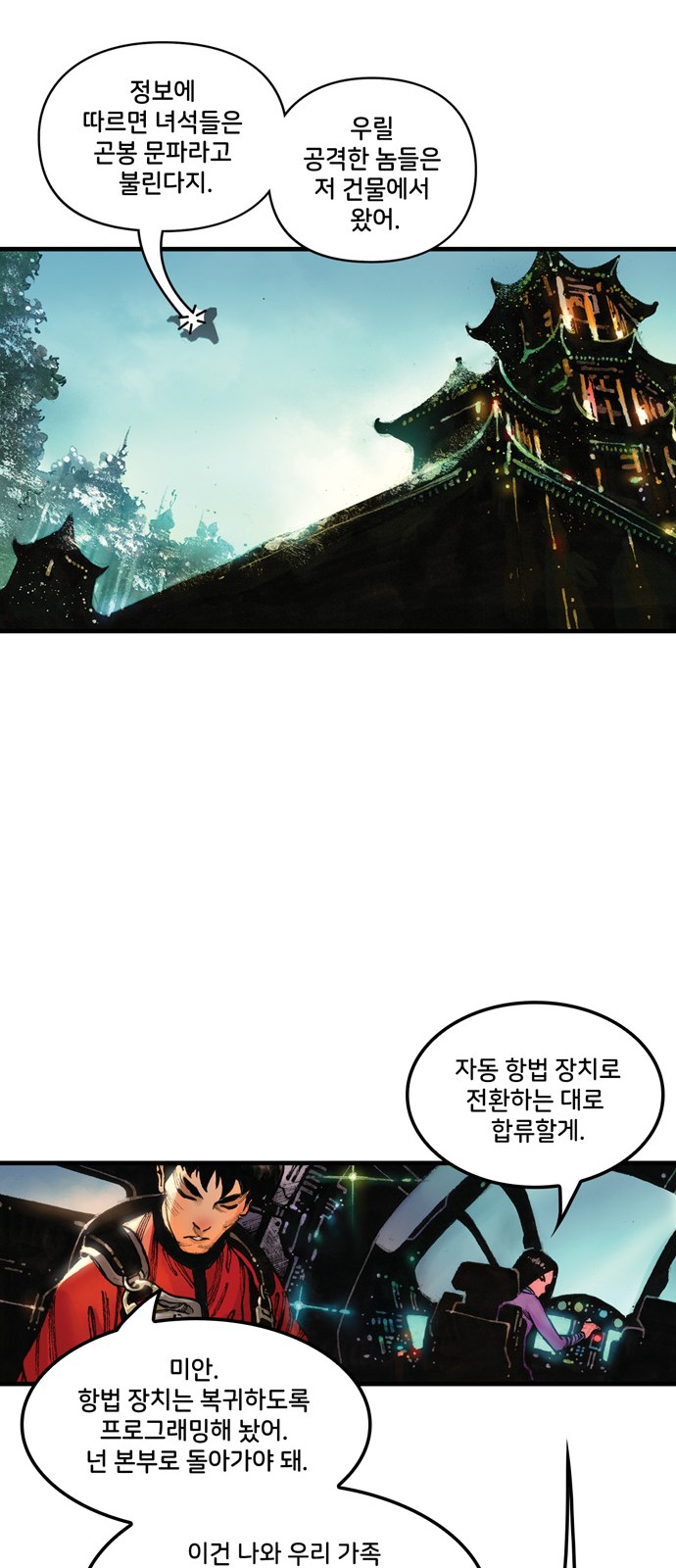 24 페이지