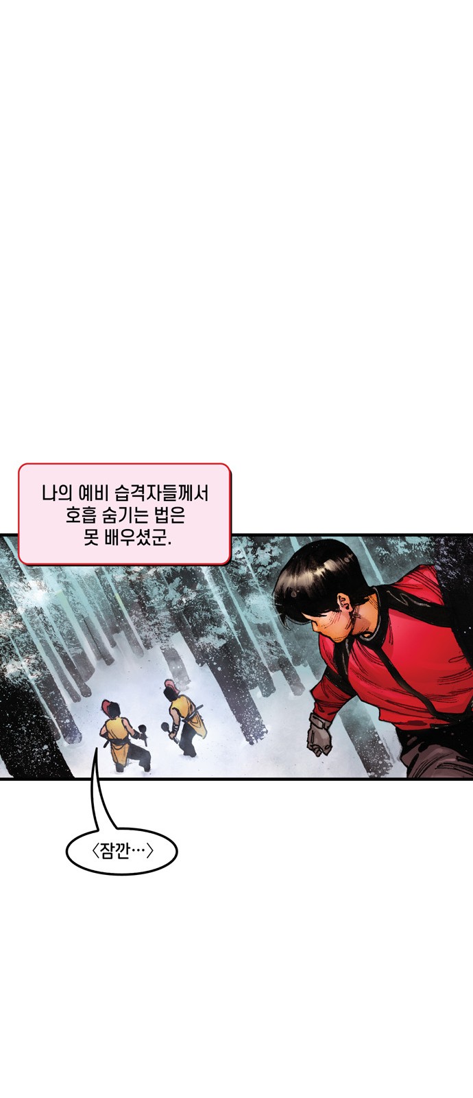 31 페이지