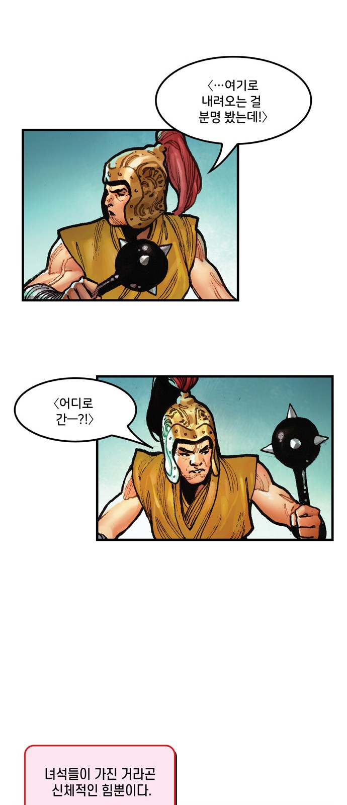 32 페이지