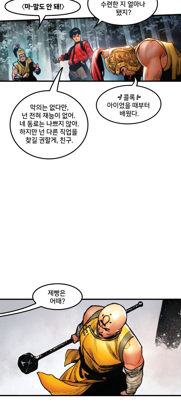 36 페이지