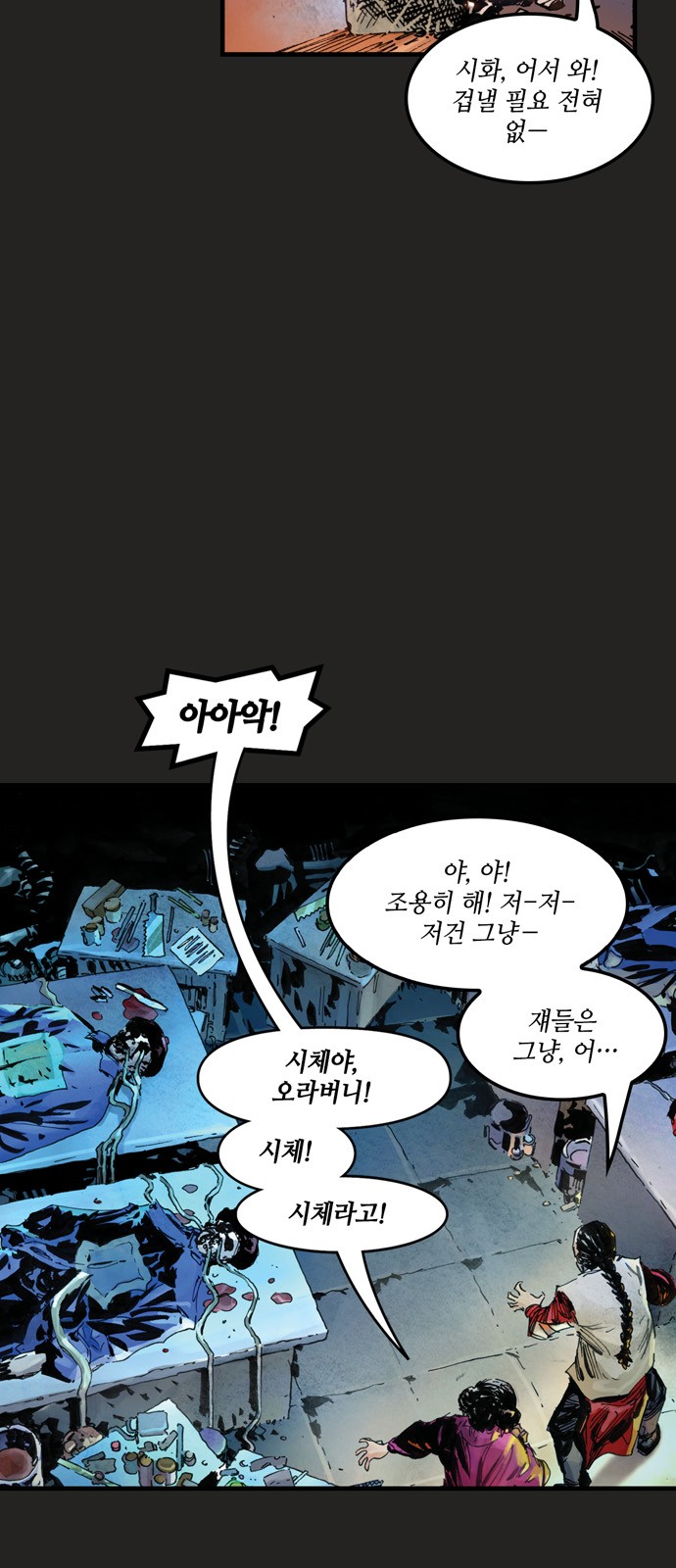 5 페이지
