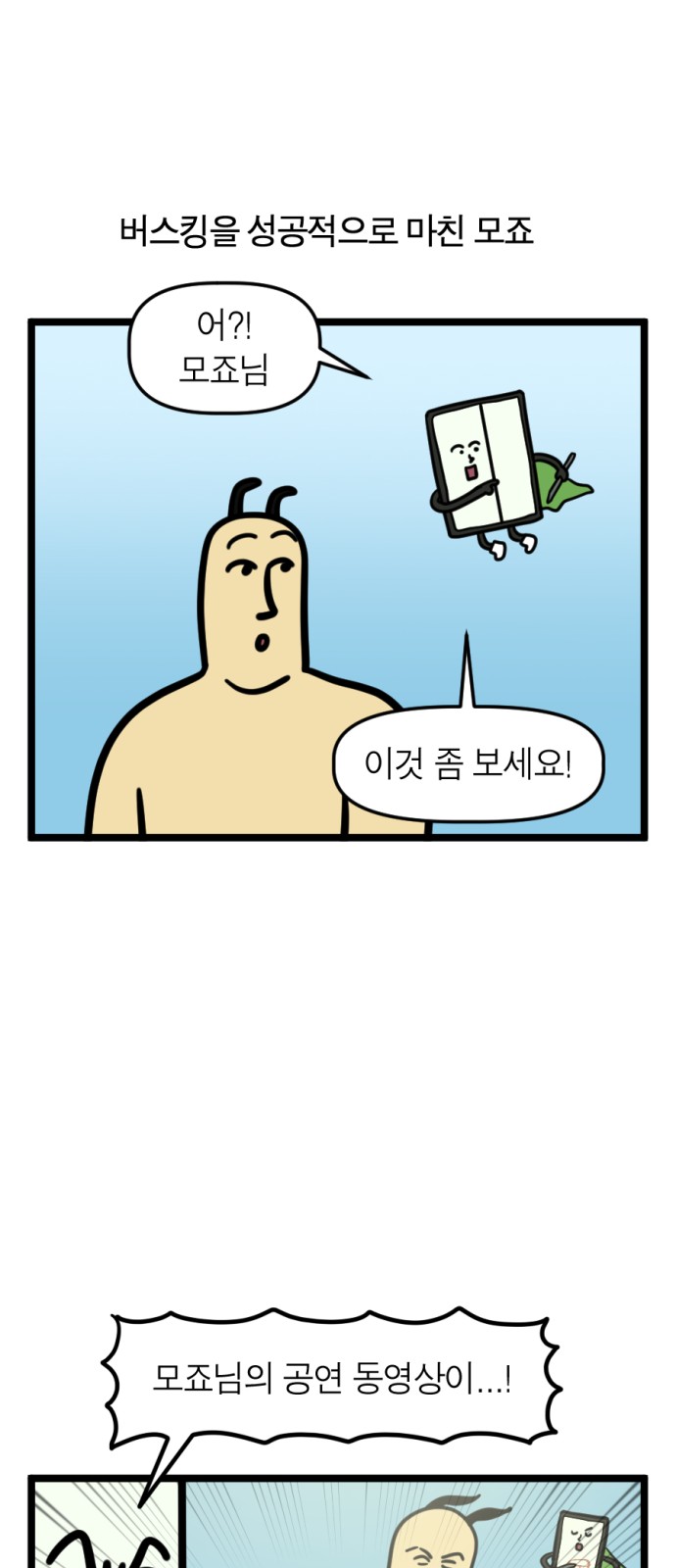 1 페이지