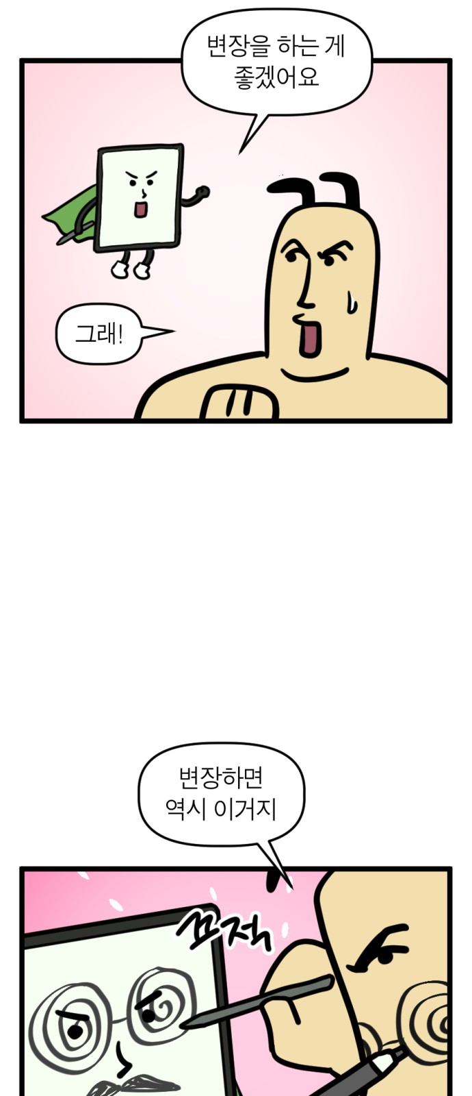 10 페이지
