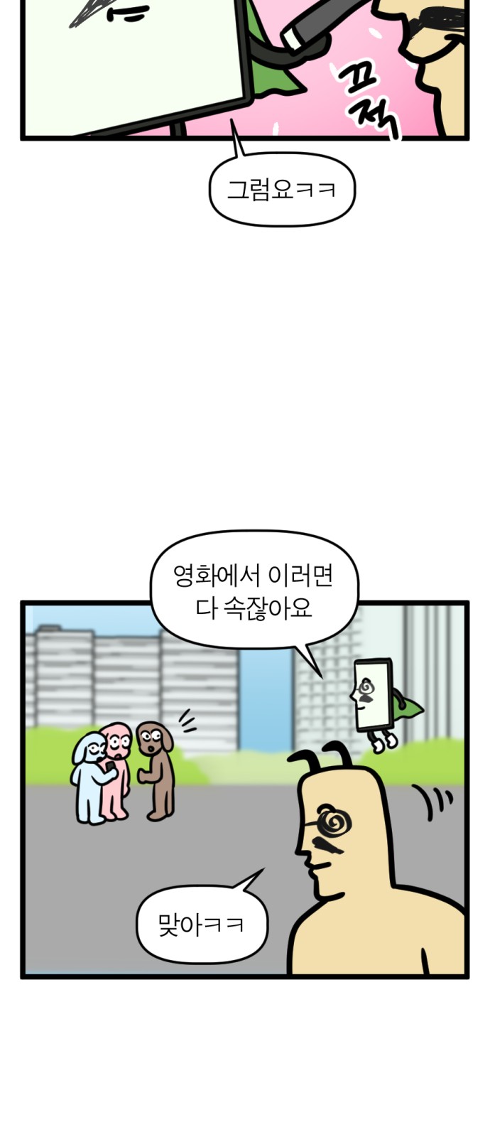 11 페이지