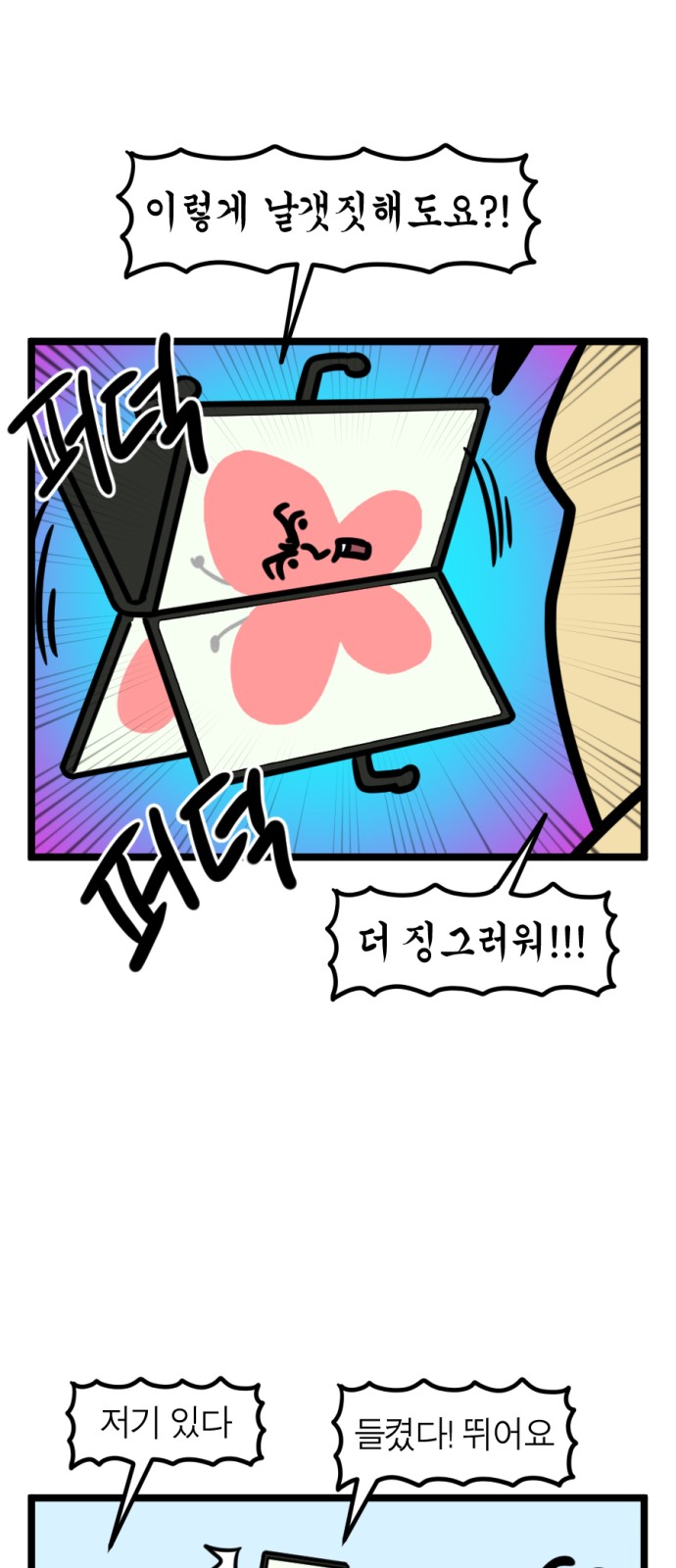 15 페이지