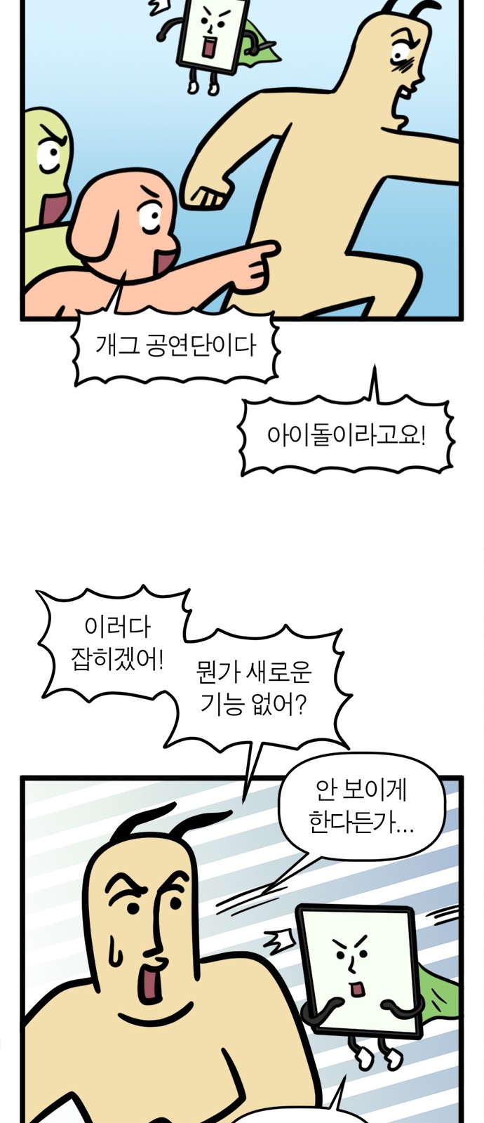 16 페이지