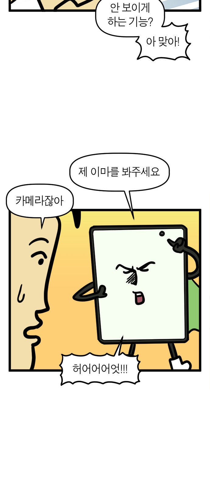 17 페이지