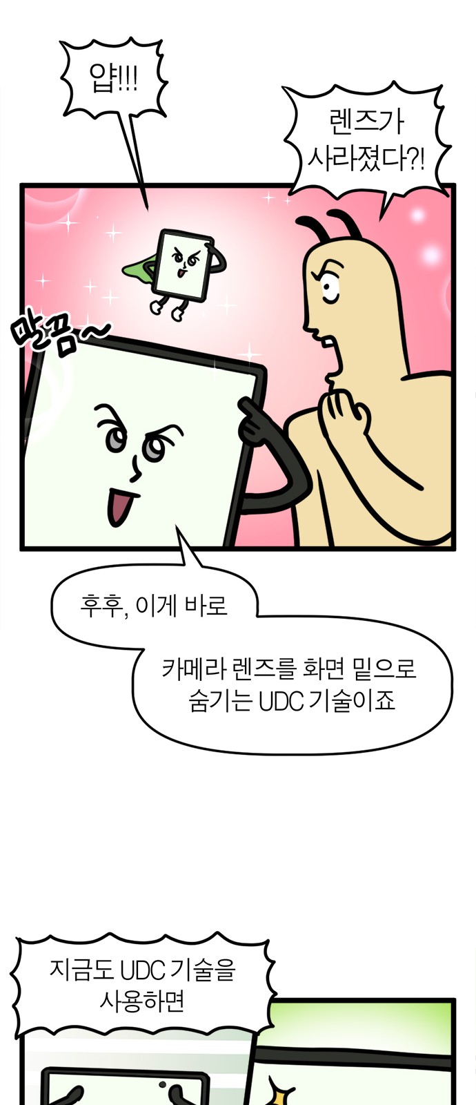 18 페이지