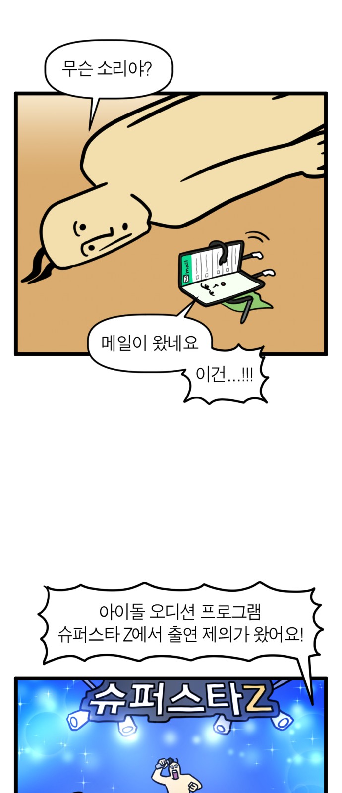 21 페이지