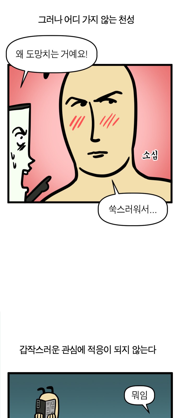 4 페이지