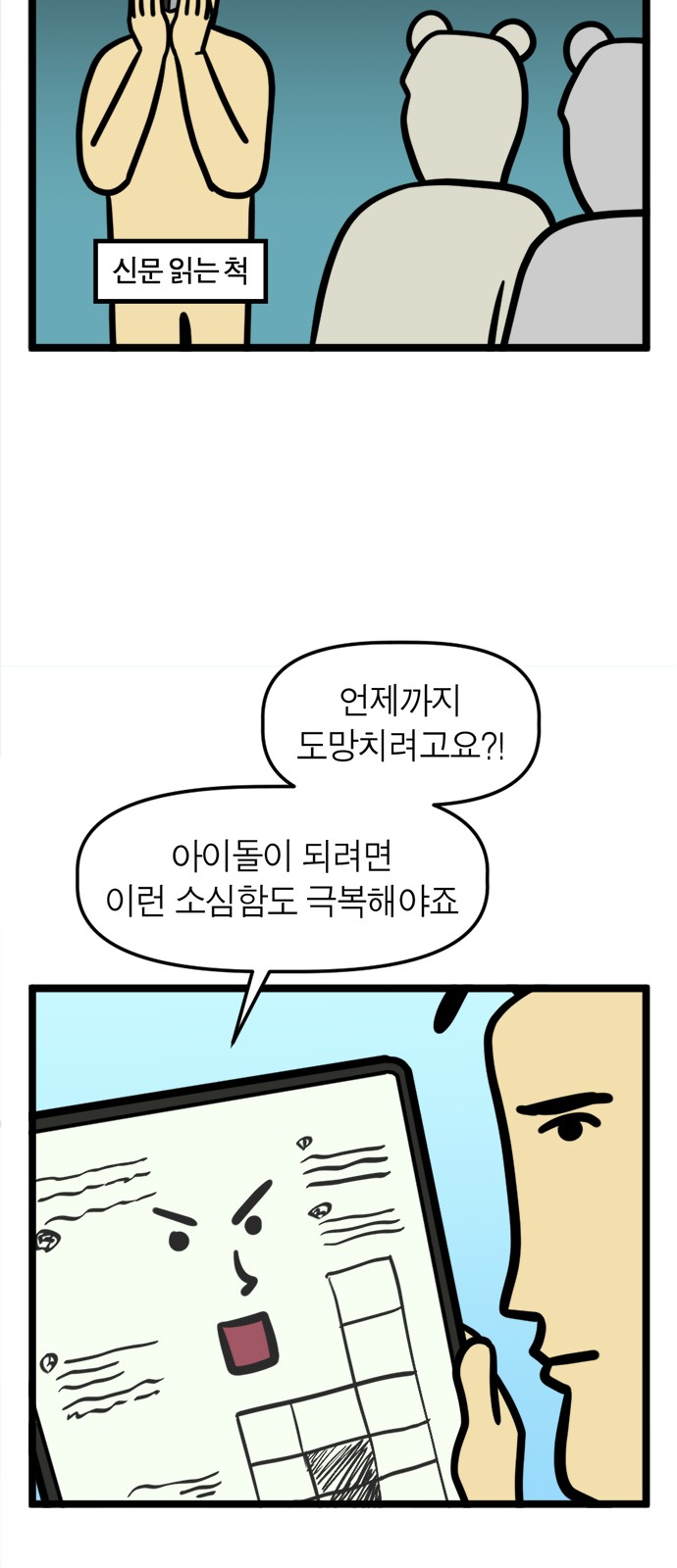 5 페이지