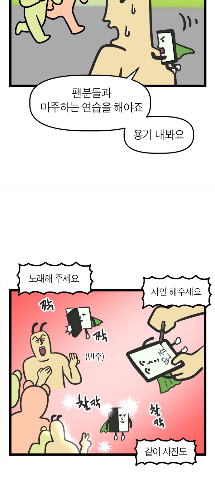 8 페이지