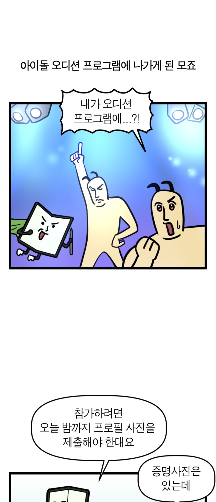 1 페이지
