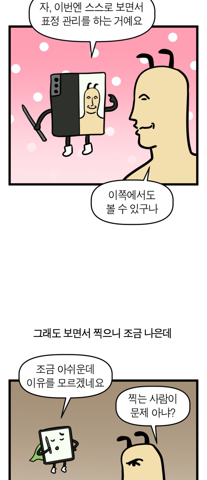 10 페이지