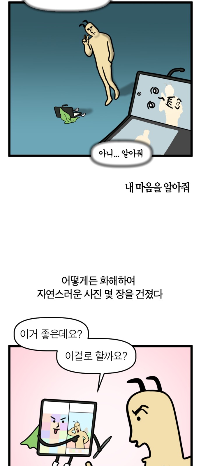 13 페이지