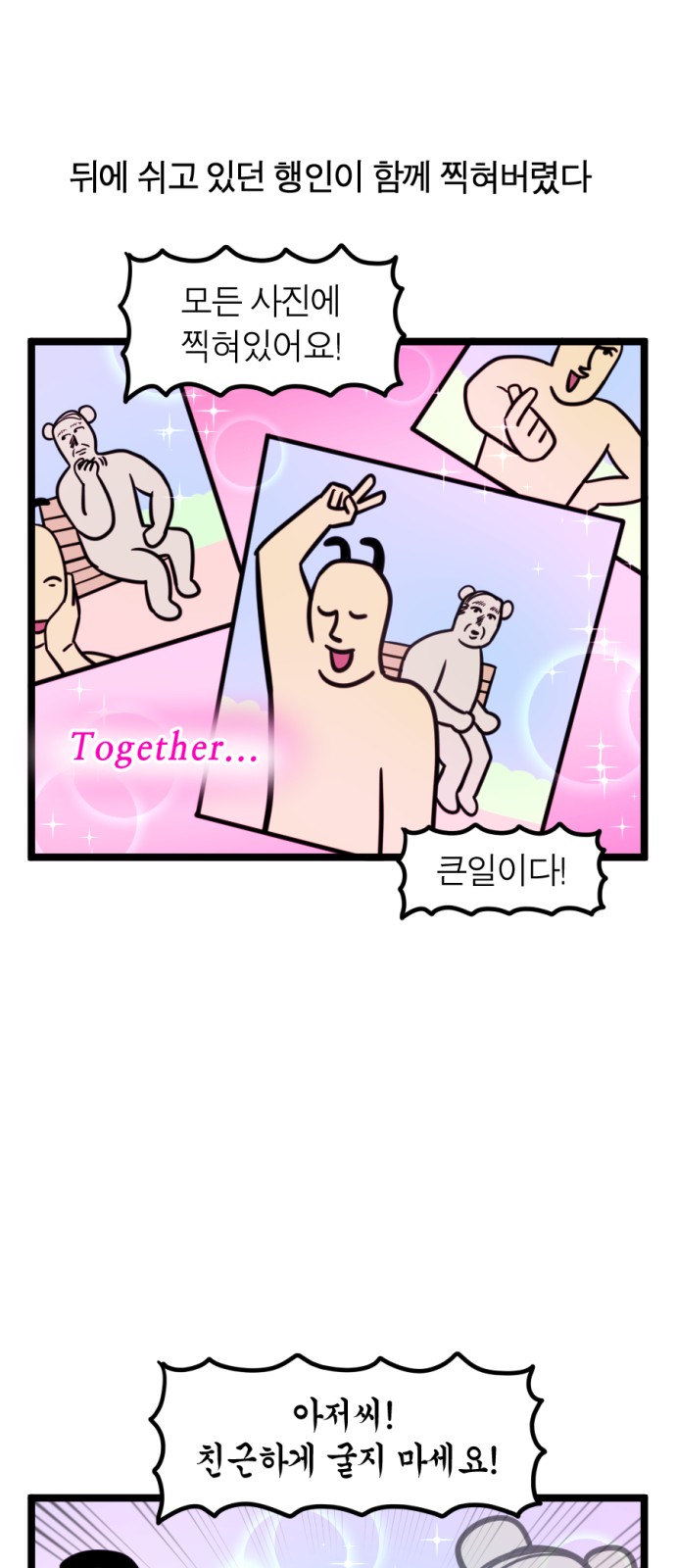 15 페이지