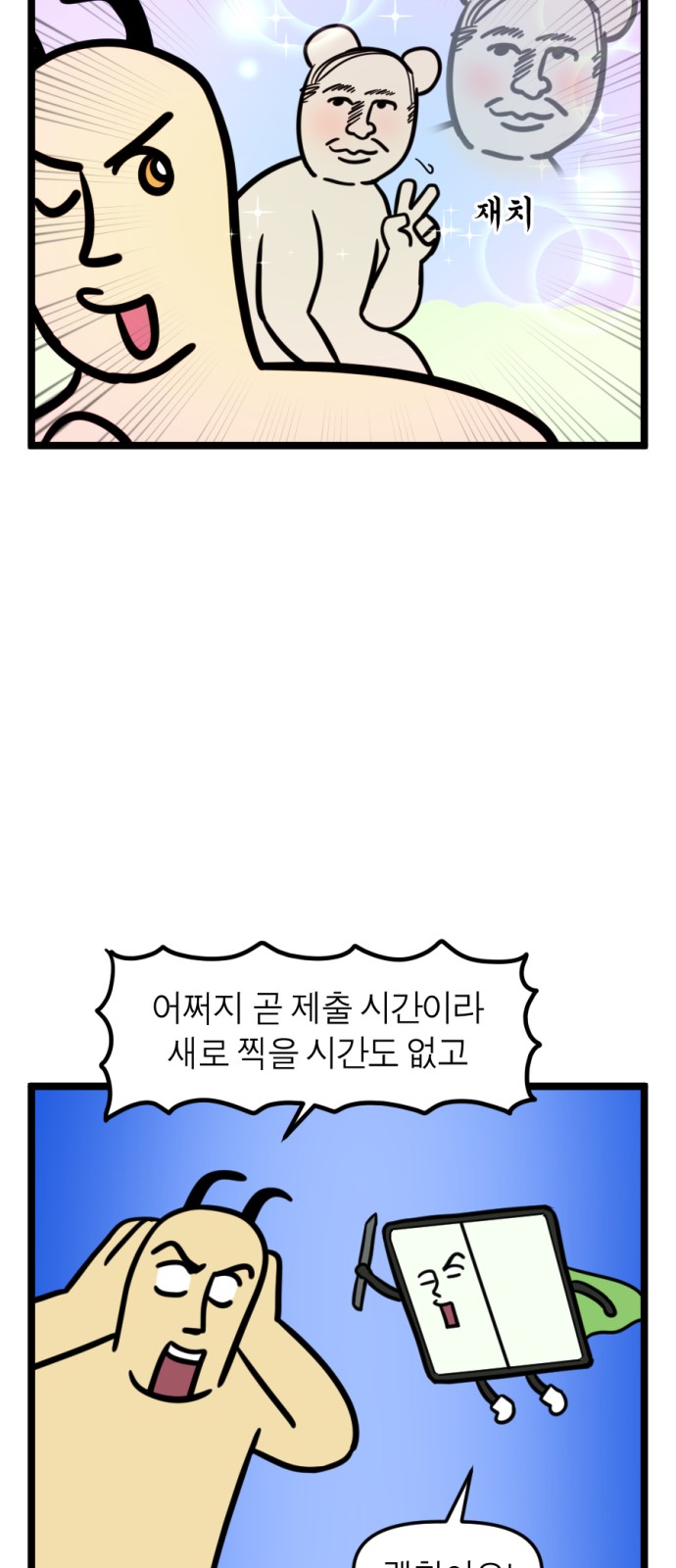 16 페이지