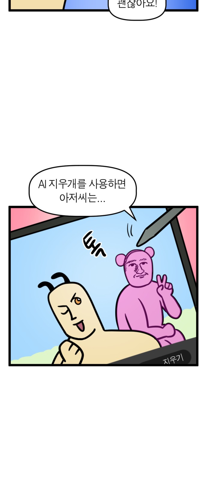 17 페이지
