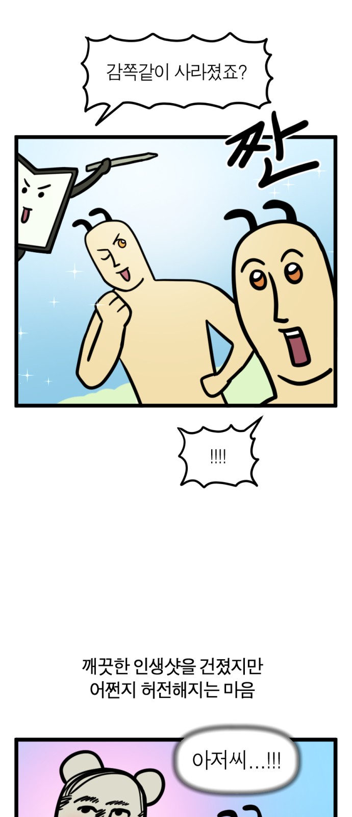 18 페이지