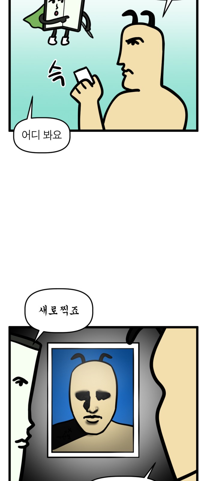 2 페이지