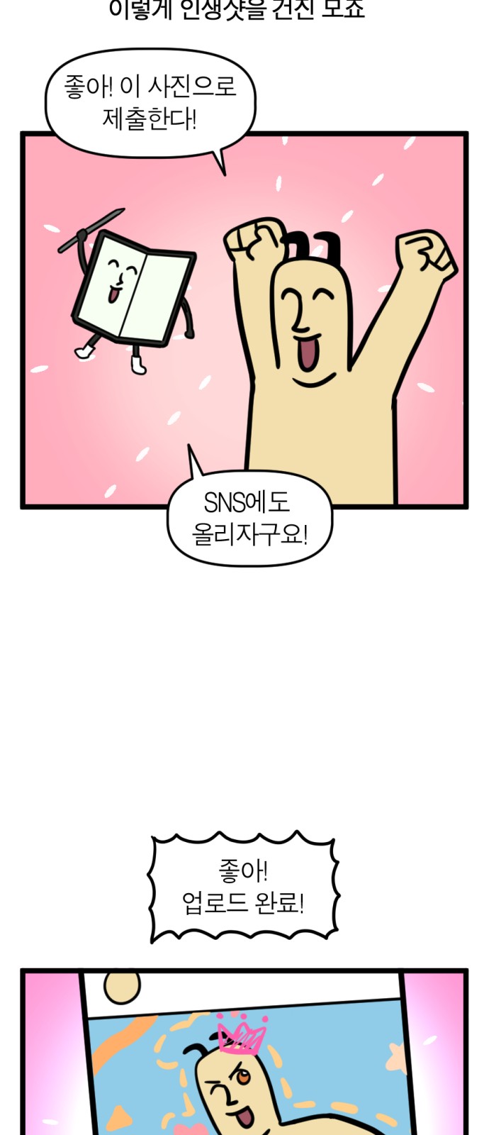 21 페이지