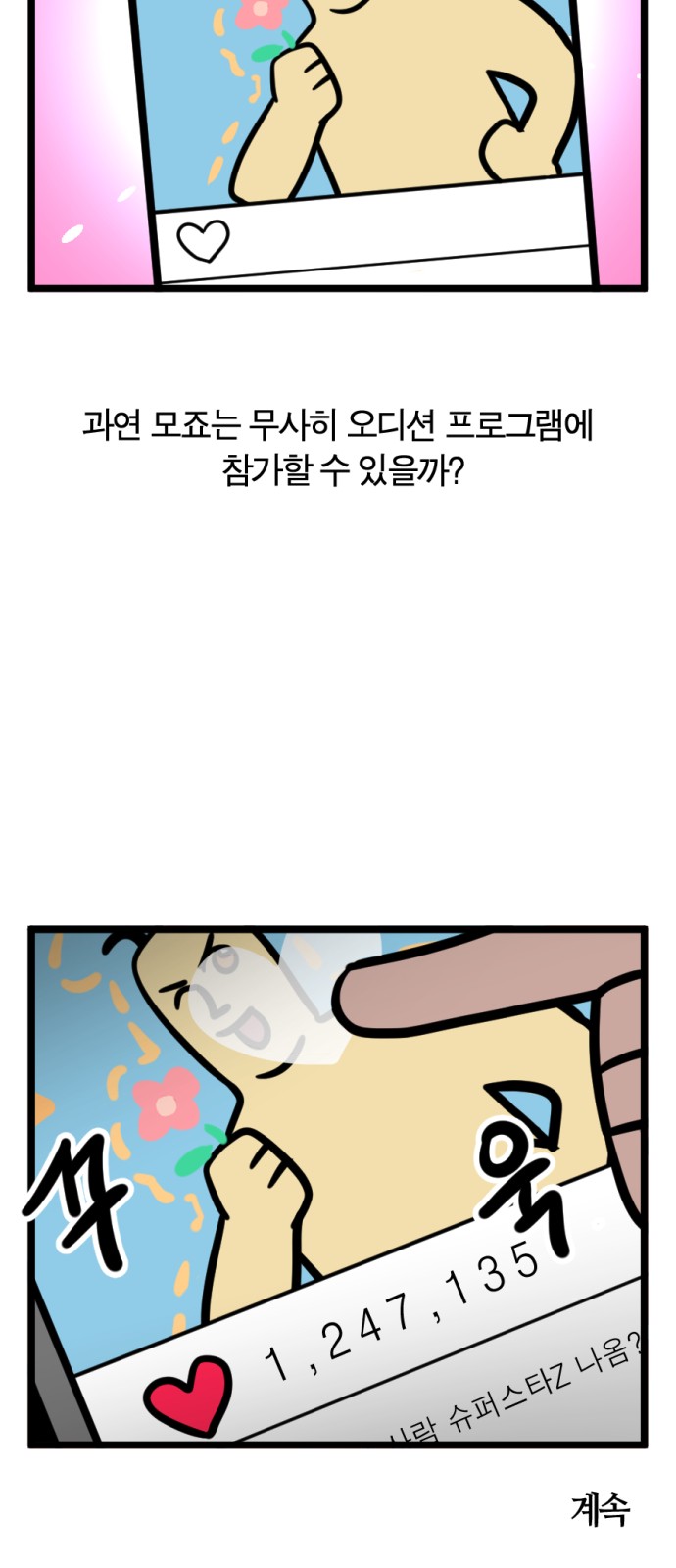 22 페이지