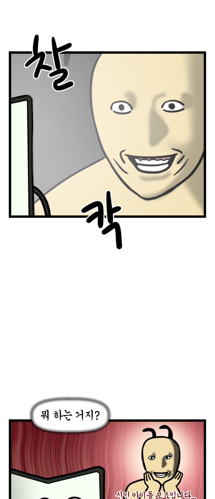 7 페이지