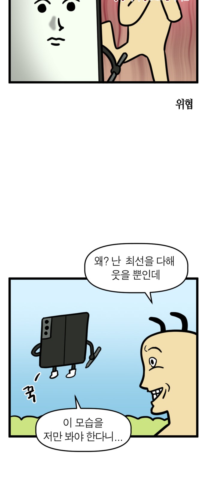8 페이지