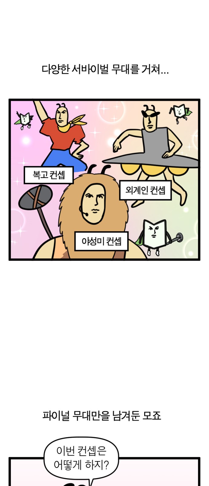 1 페이지