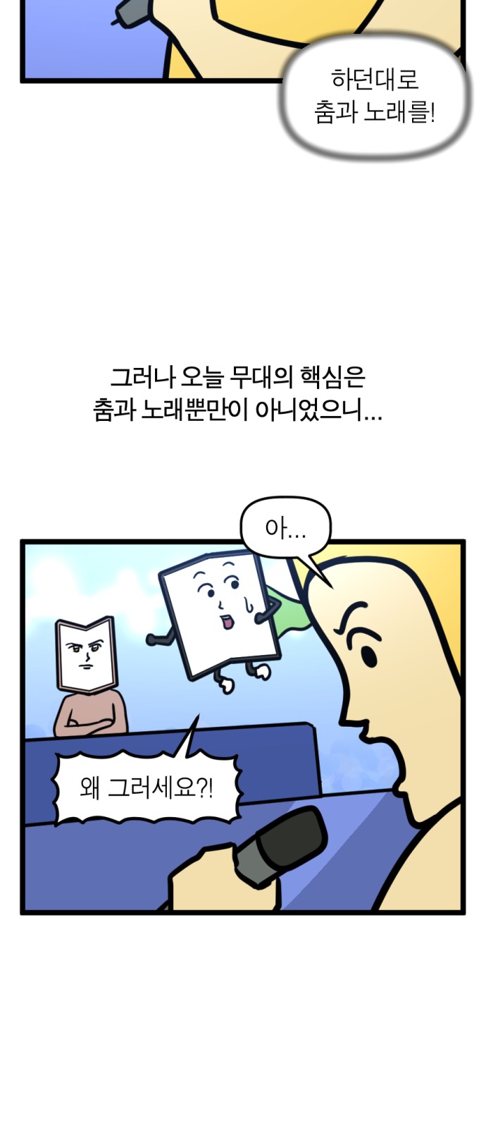 14 페이지
