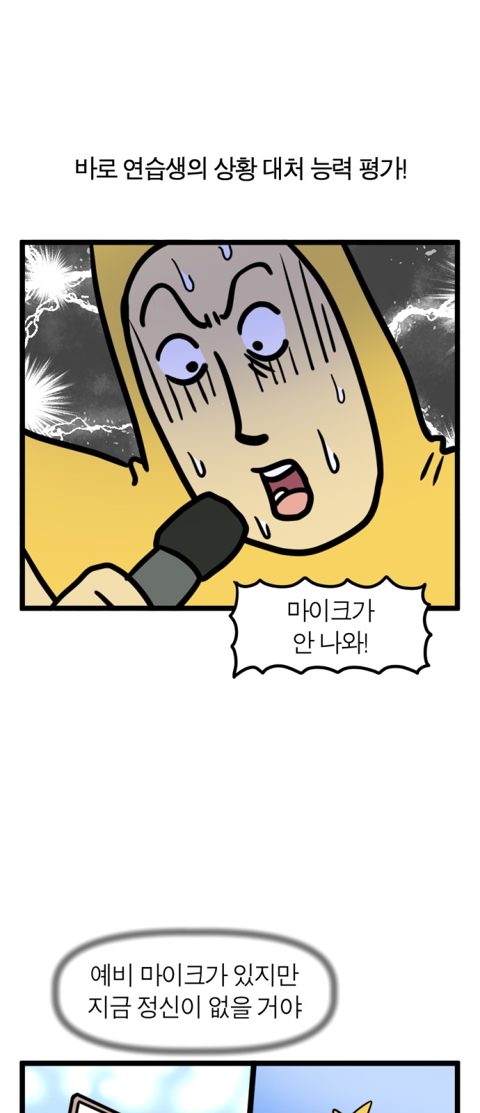 15 페이지