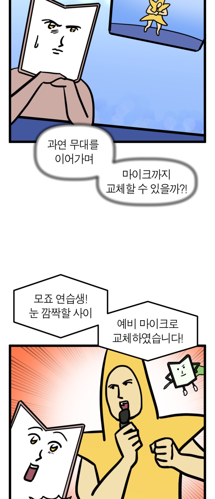 16 페이지